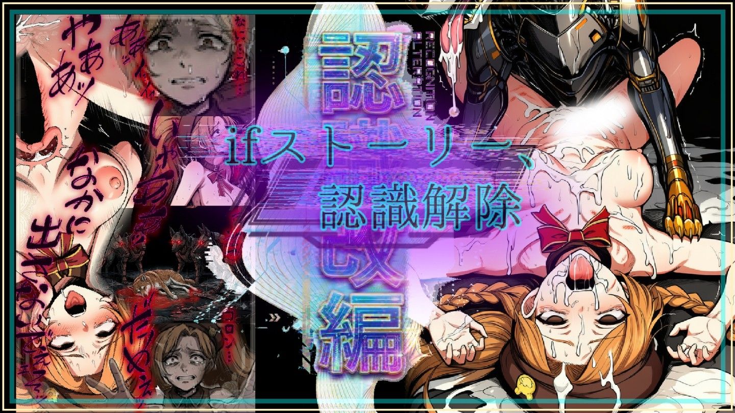 ポニテ女子が認識改編！ワンコの様に本能丸出し検査！私立セラフィカ学院  女子名鑑 サンプル7ページ目