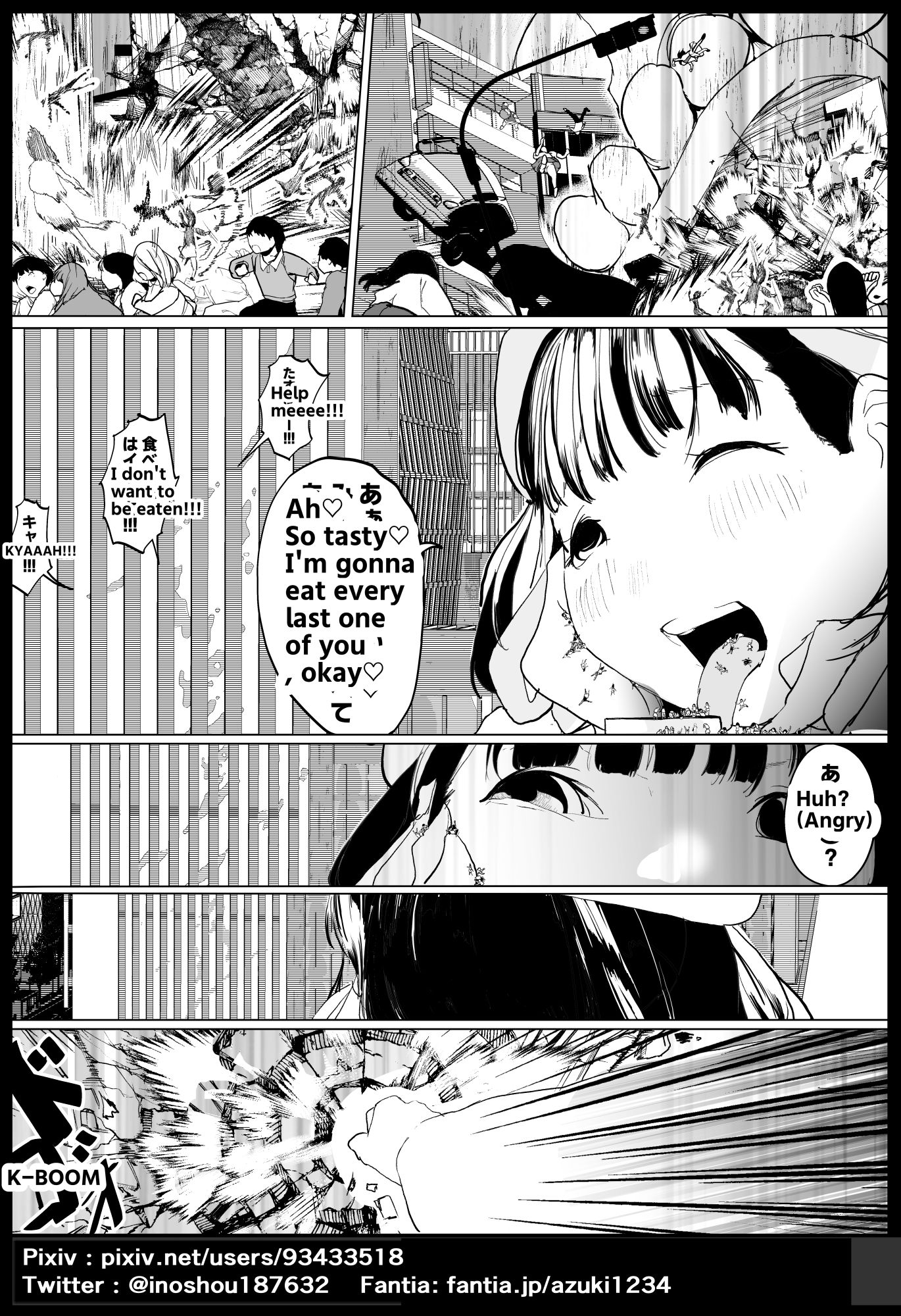 効果3 サンプル7ページ目