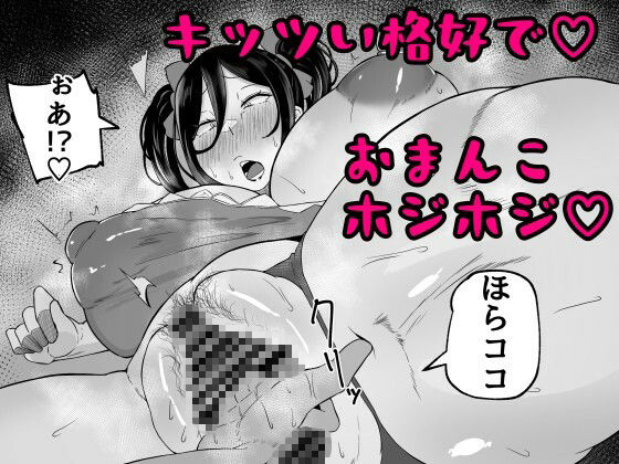 ケツ毛妻37歳  前日譚総集編 サンプル3ページ目
