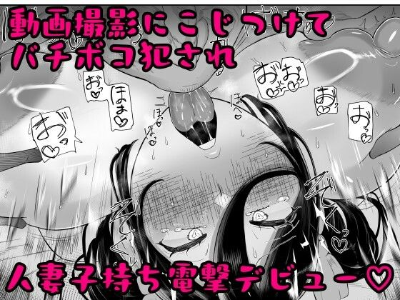 ケツ毛妻37歳  前日譚総集編 サンプル7ページ目