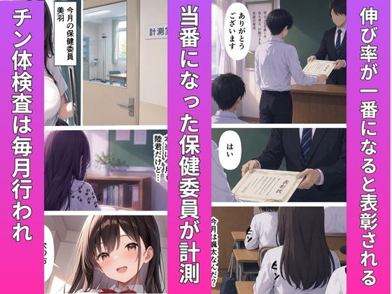 ずっと好きだった清純女子校生とイチャラブセックスした話 サンプル2ページ目