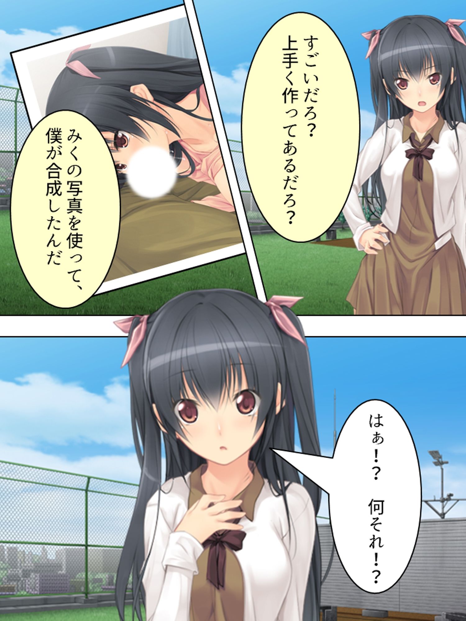 両親の出張中、私は兄に犯●れ続ける……  ＜総集編＞ サンプル2ページ目
