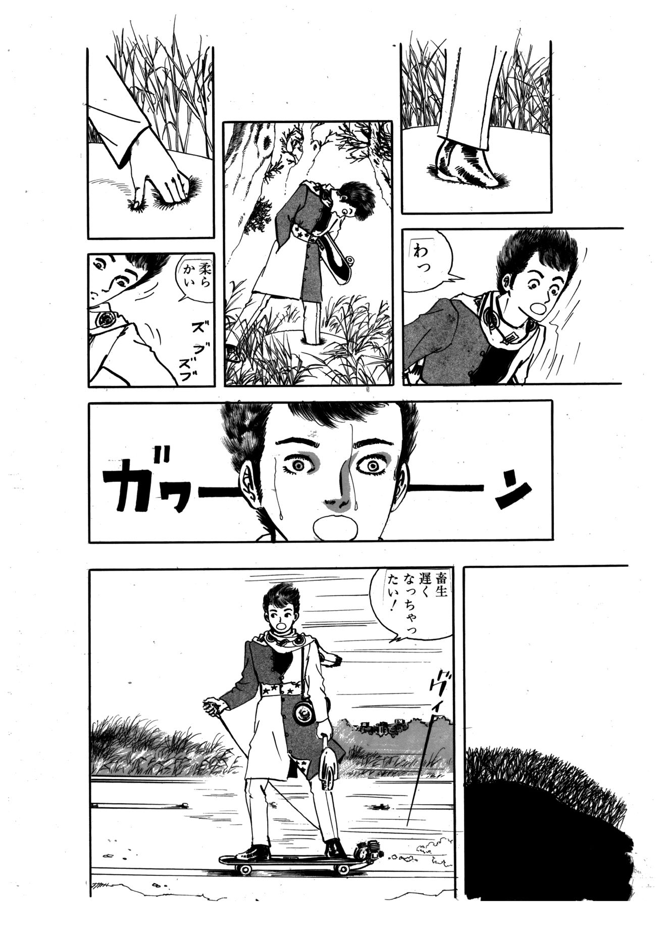 少女・闇の淫火 サンプル6ページ目