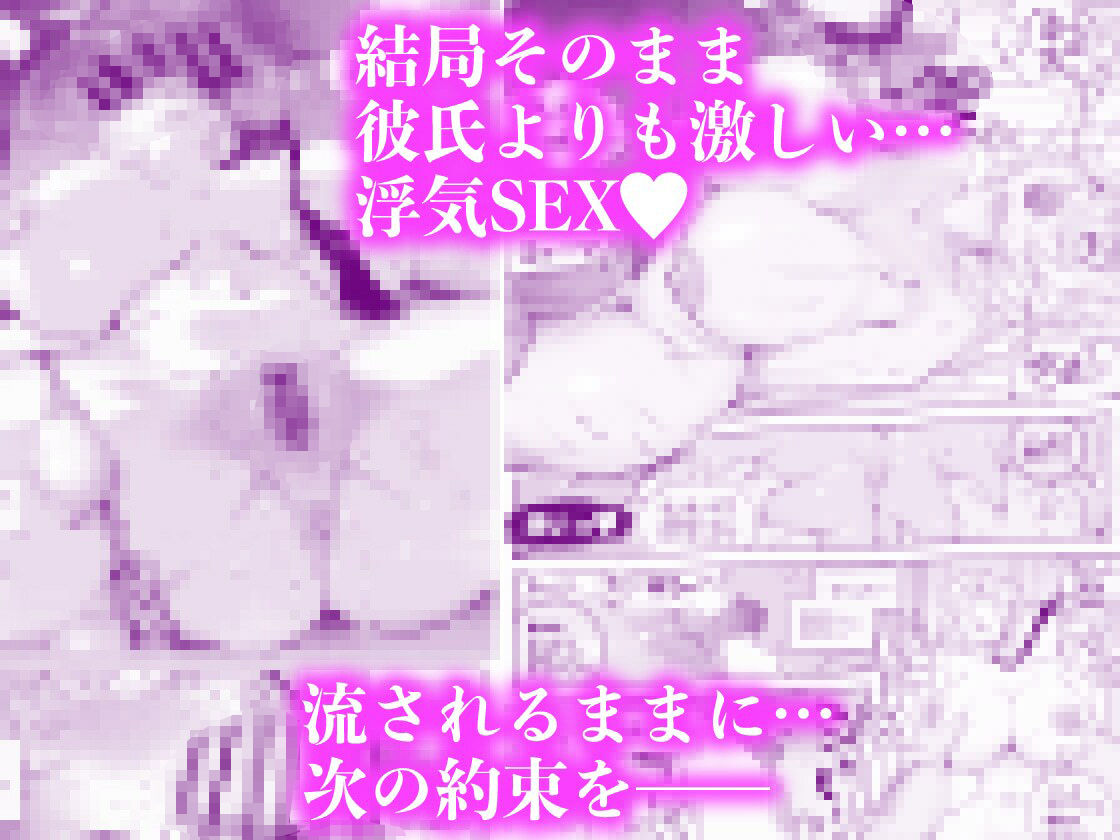 欲求不満JDがガチ雄の味をおぼえたら…【9/10 発売予定】 サンプル6ページ目