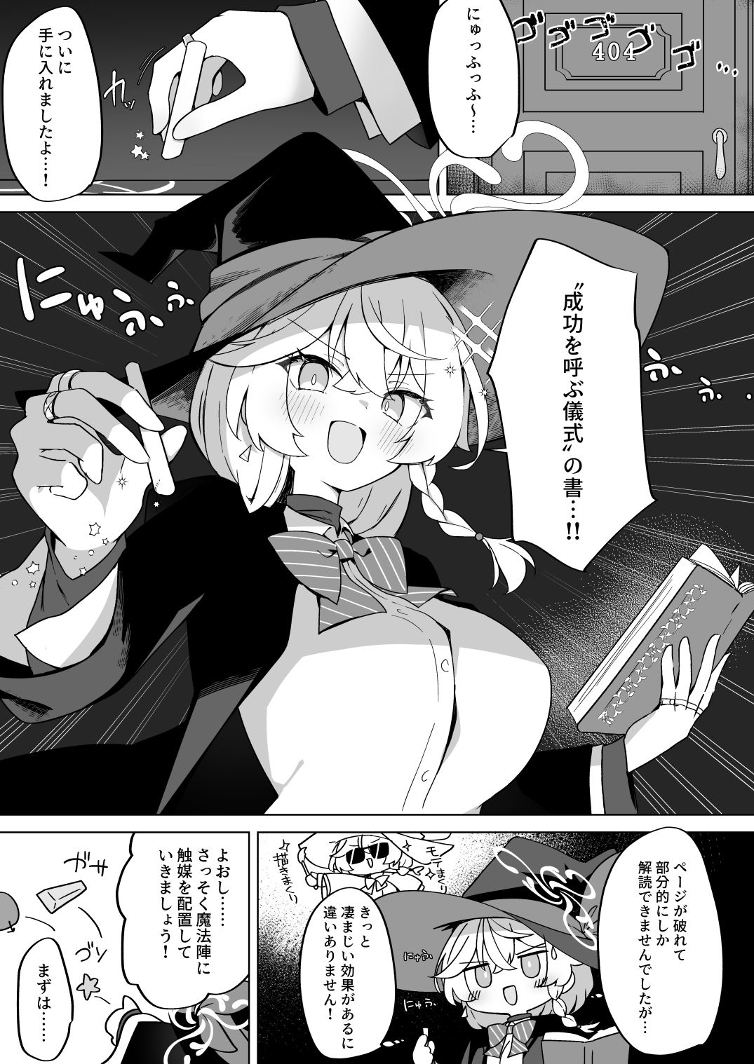 タップして（白）を加える サンプル1ページ目