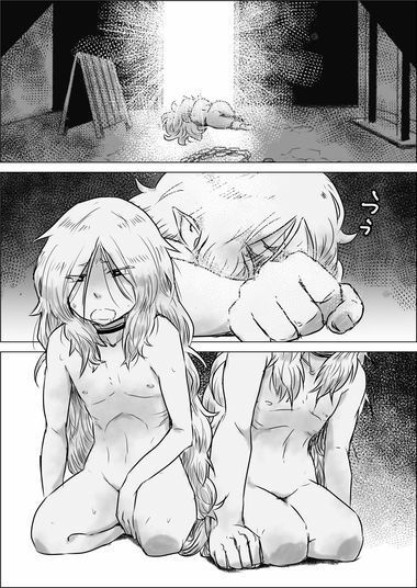 異世界転生なんてするもんじゃぁない＃17〜18 サンプル1ページ目