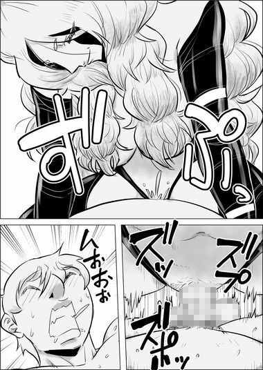 異世界転生なんてするもんじゃぁない＃17〜18 サンプル7ページ目