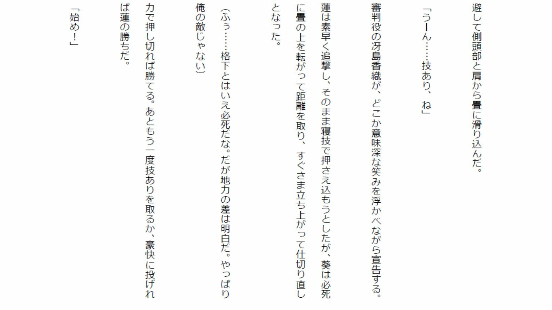 【負けフェチ特化】元カノのあざとい色仕掛けに理性崩壊！ 弱点攻めと股間すりすりパフパフ上四方固めで分からせられ敗北射精！ サンプル6ページ目