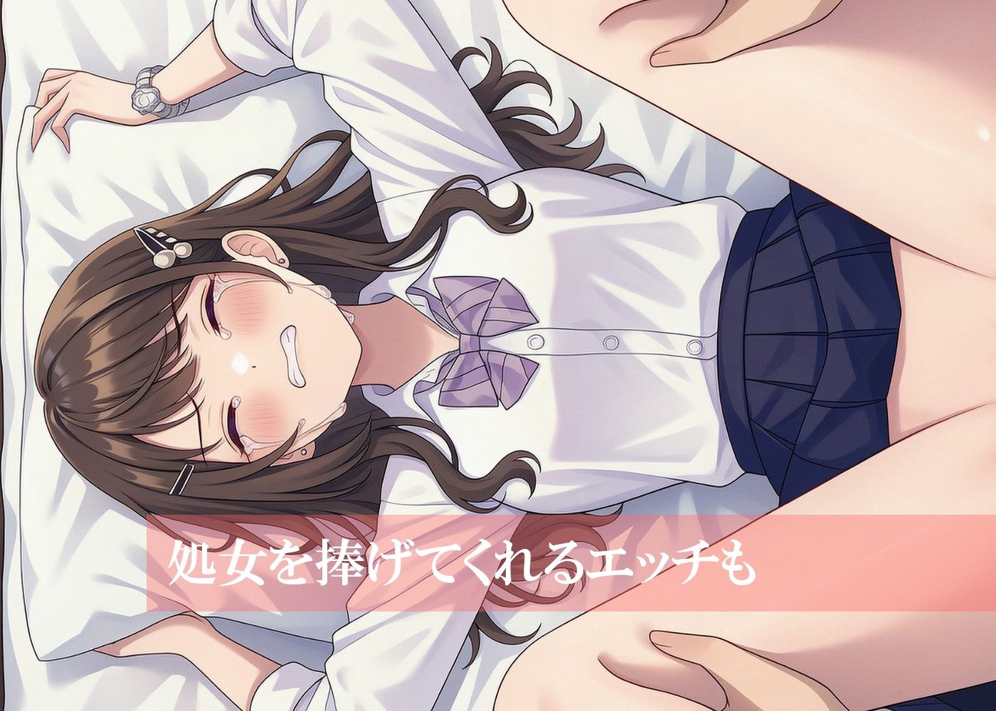 放課後奉仕活動中  放課後は自習室に集合！  Vol2なぎさ サンプル3ページ目