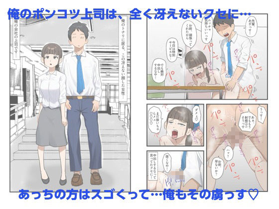 sko45短編集4 サンプル2ページ目
