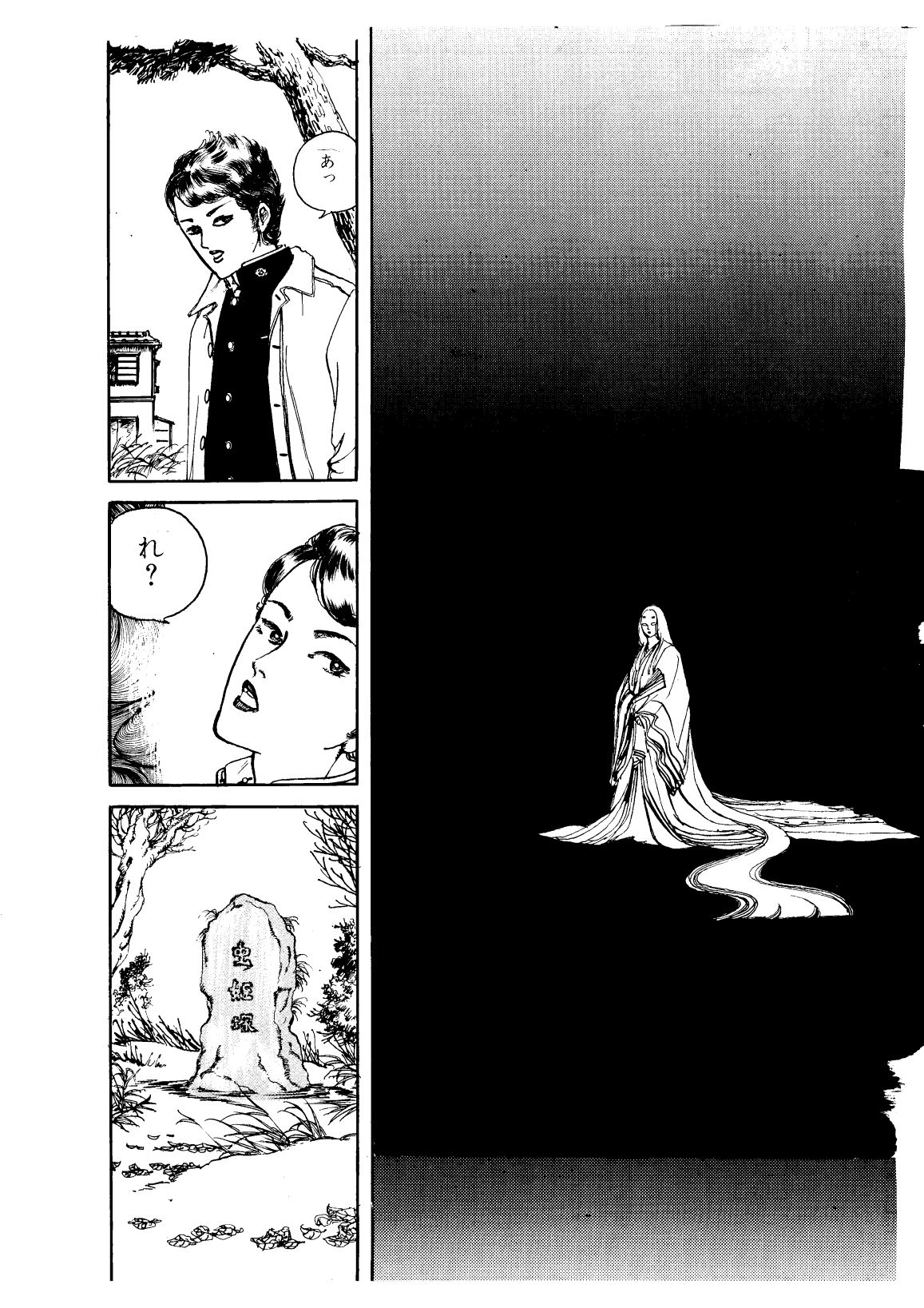少女の淫らな果実 サンプル1ページ目