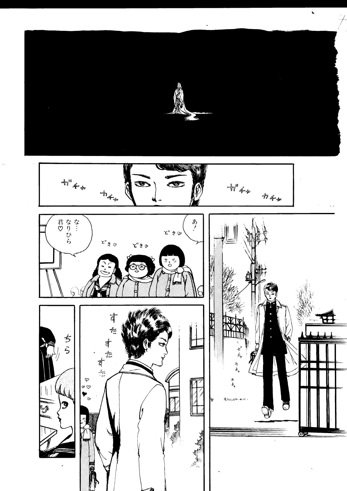 少女の淫らな果実 サンプル3ページ目