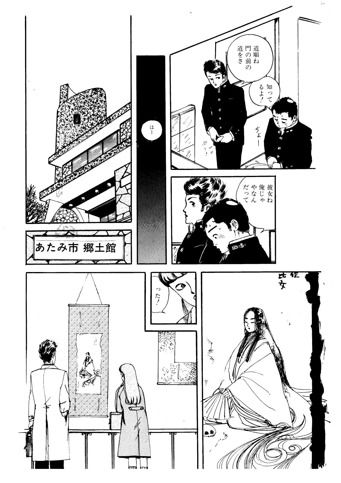 少女の淫らな果実 サンプル5ページ目