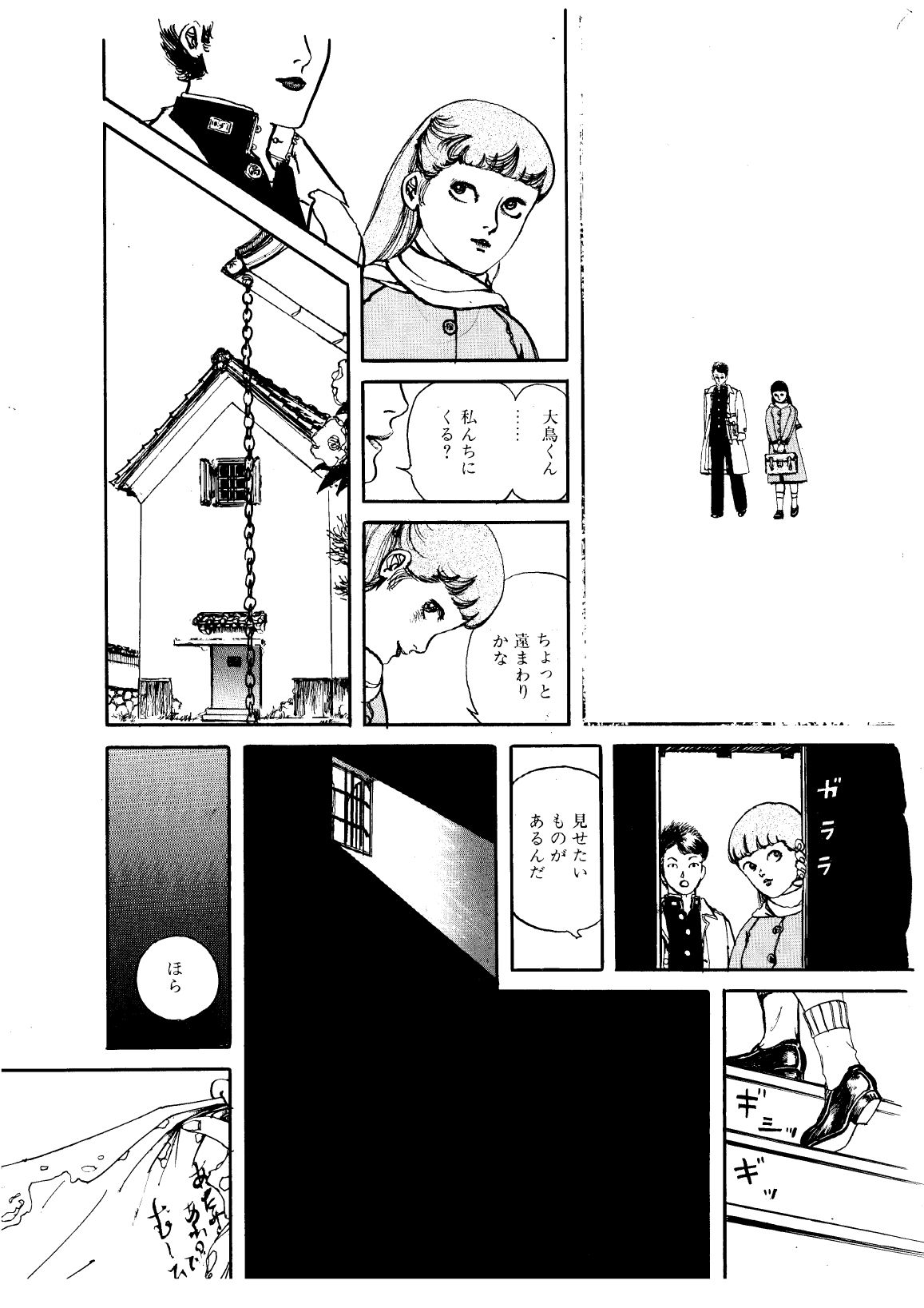少女の淫らな果実 サンプル7ページ目