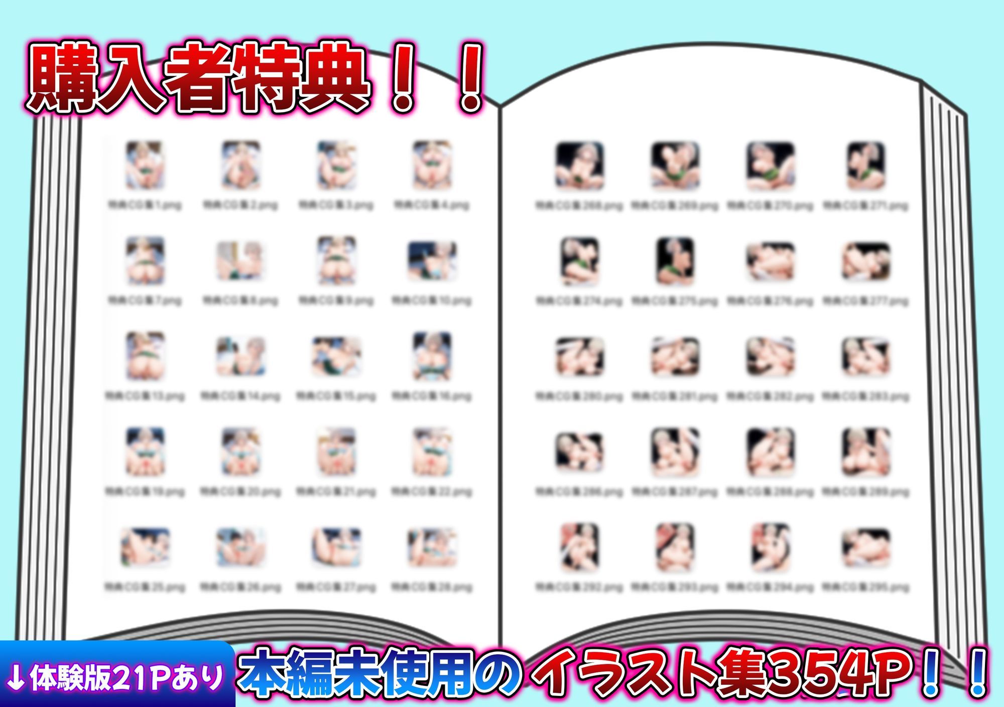 マグロ女だったダウナーギャルが  媚薬でメス堕ち  何度も種付けされた話 サンプル10ページ目