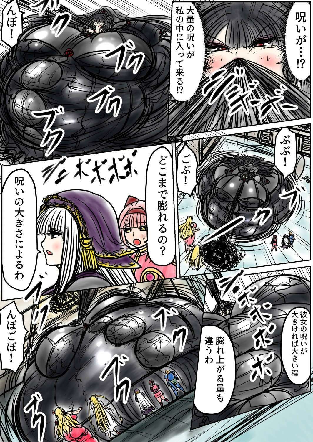 プクーでパーンなストーリー第27話 サンプル3ページ目