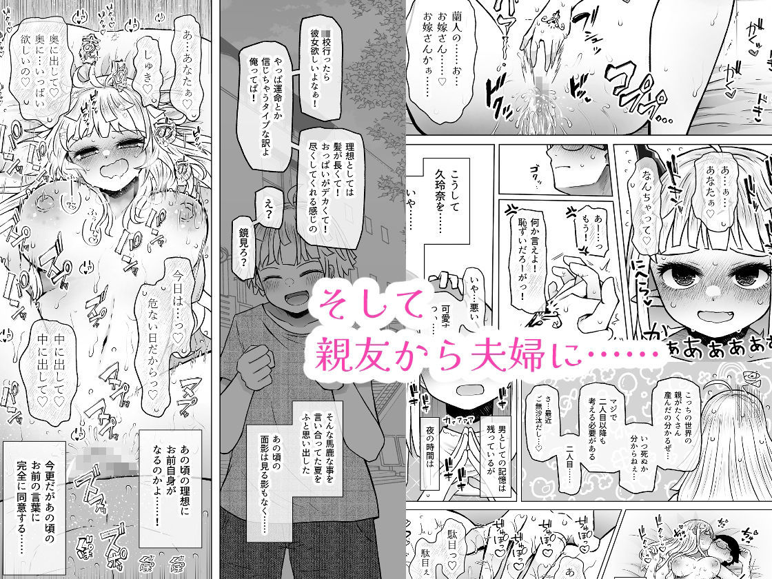異世界色街本日身請けセール中 本気で私を身請けするんですか！？4 サンプル6ページ目