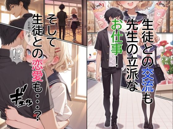 子作り特区4 サンプル4ページ目