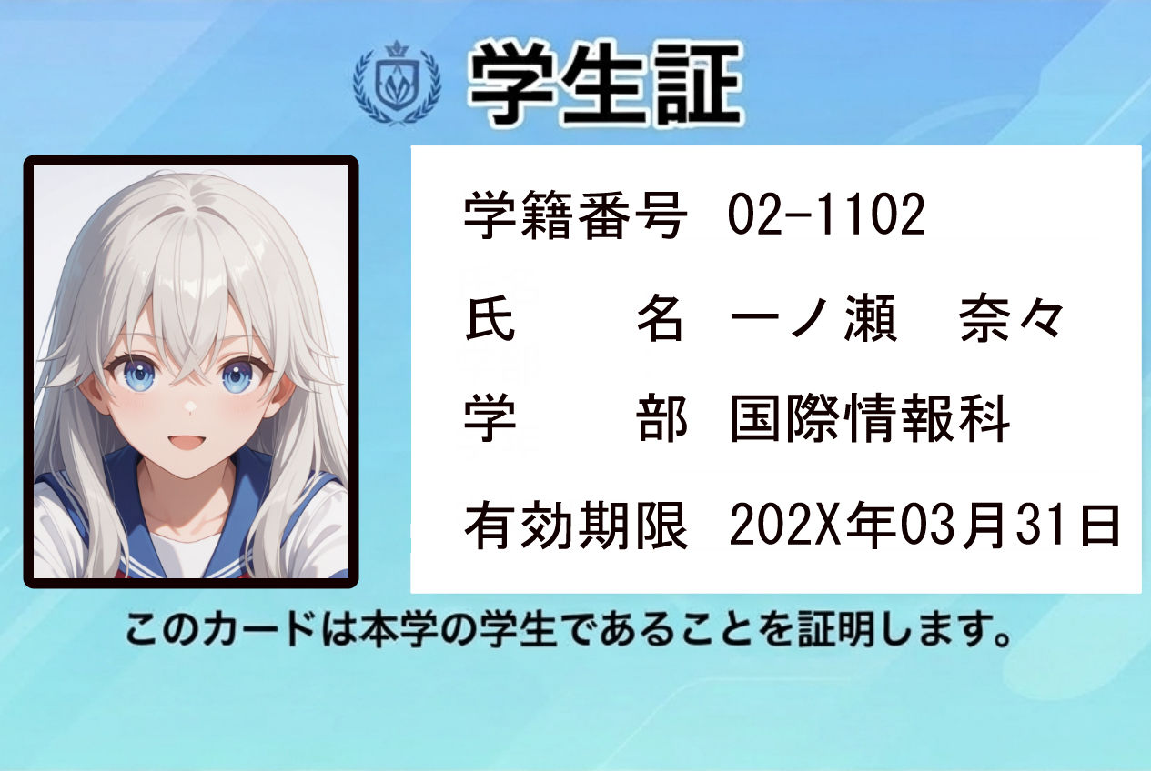 ファザコンな少女はナンパ男に声をかけられて  そのままお持ち帰りされた結果セフレにさせられちゃいました！ サンプル1ページ目