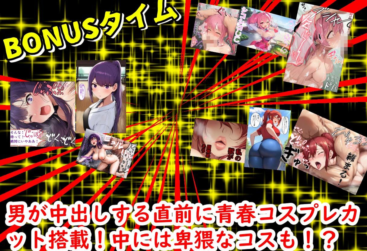 【後編】名も無き歌声  温泉JK中出し絶叫 サンプル4ページ目
