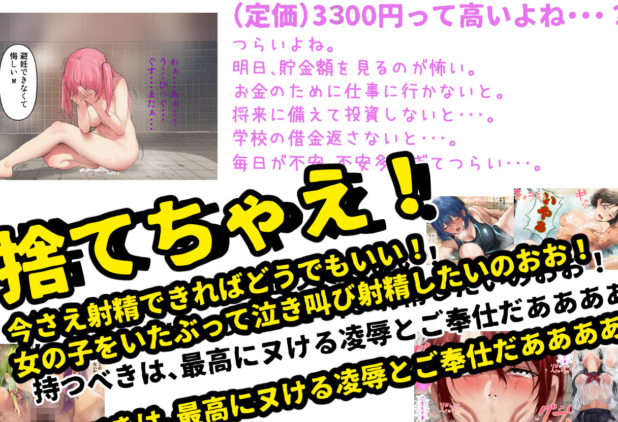 【総編集版】名も無き歌声  中出し！すすり泣き！気持ちいい！ サンプル10ページ目