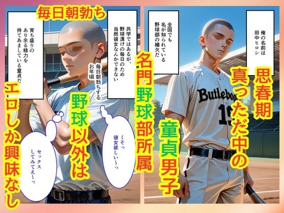 【500枚】ジト目で巨乳な図書委員が意外に押しに弱かったので遠慮なくマンコ使わせてもらった話【地味眼鏡少女】 サンプル2ページ目