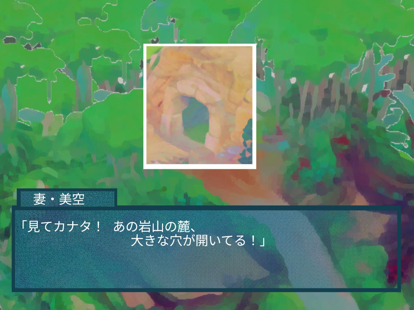 tsノベル  タイノエ島で性別逆転した夫婦 サンプル2ページ目