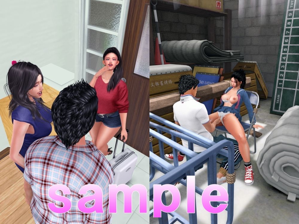 私を犯したあの男はまさかの姉の旦那だった。 サンプル2ページ目