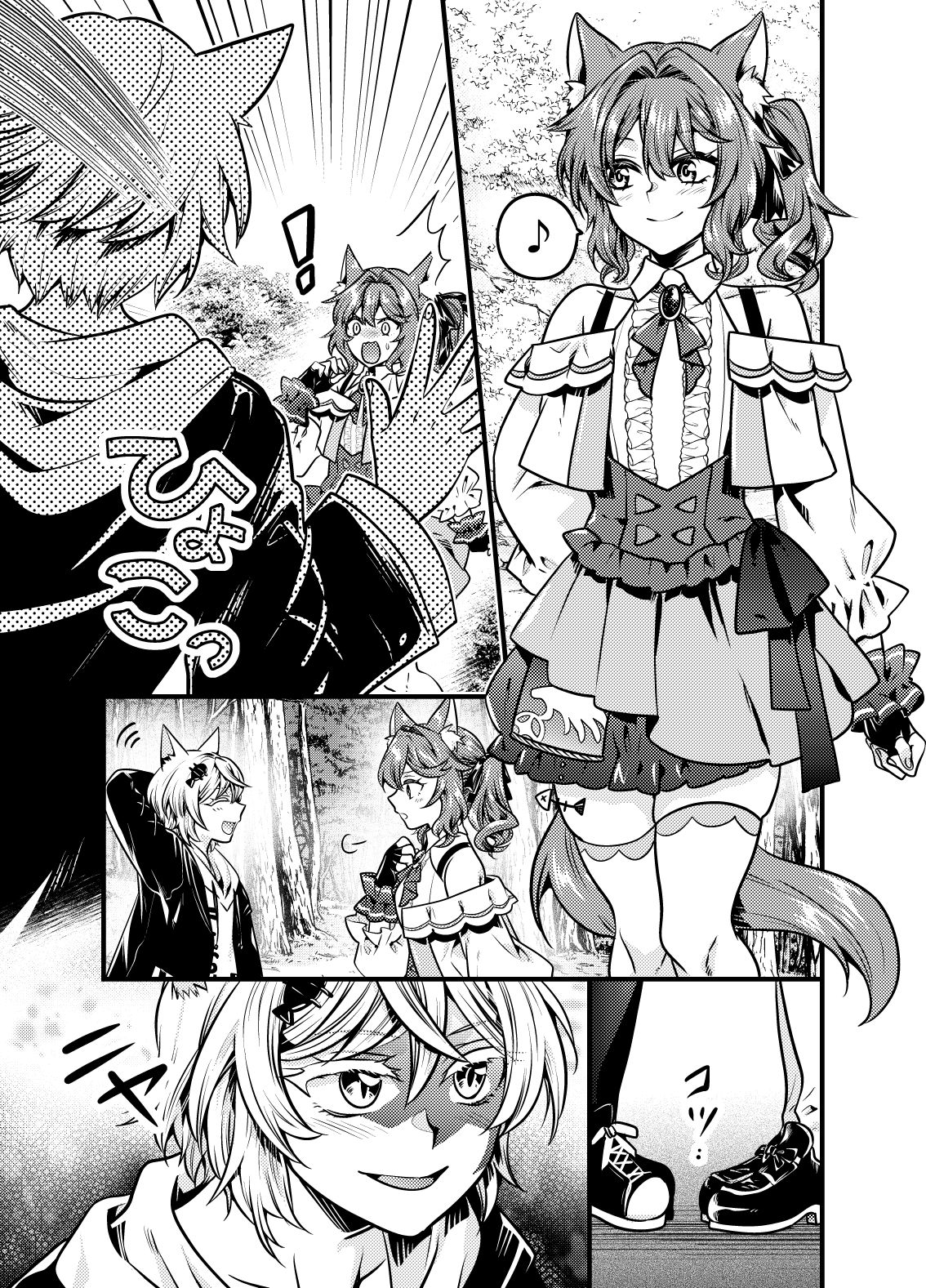 固めのまとめ サンプル1ページ目
