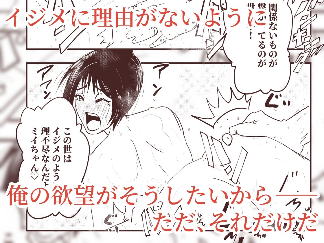 「私を見て、ママじゃないの」復讐の種付け！？  連れ子が身体と愛を捧げる代理出産 サンプル2ページ目