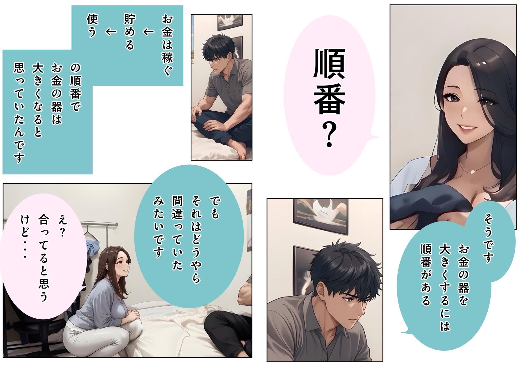 【お金の入る神言葉＃4】〜私を満たす至福の言霊ワーク〜 サンプル1ページ目