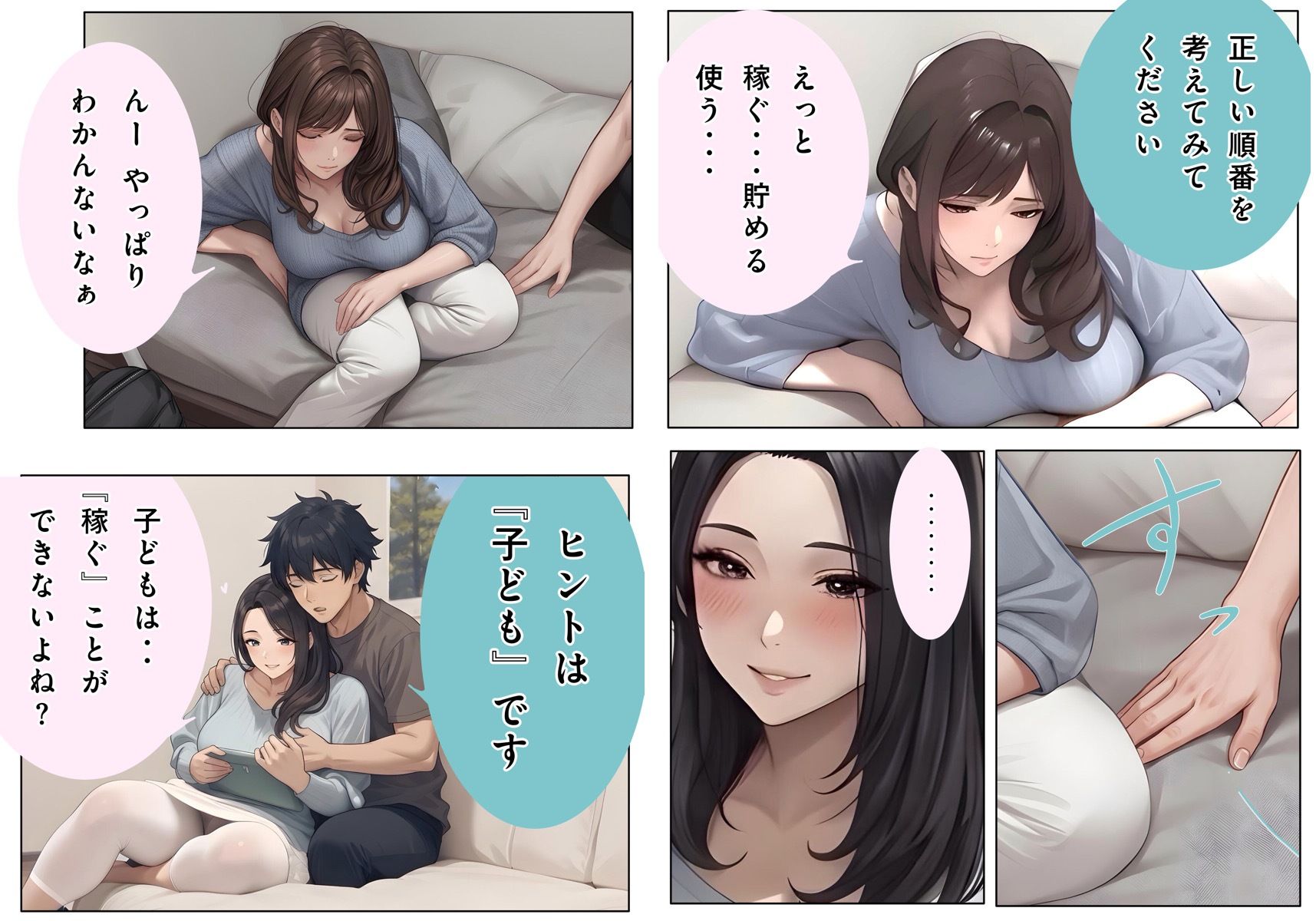 【お金の入る神言葉＃4】〜私を満たす至福の言霊ワーク〜 サンプル2ページ目