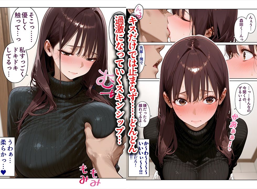 学生時代に憧れてた先輩（36歳・セレブ妻）を家に誘ったら、中出し懇願＆喉奥ガン突きフェラでオナニーしながらイキまくった話 サンプル5ページ目