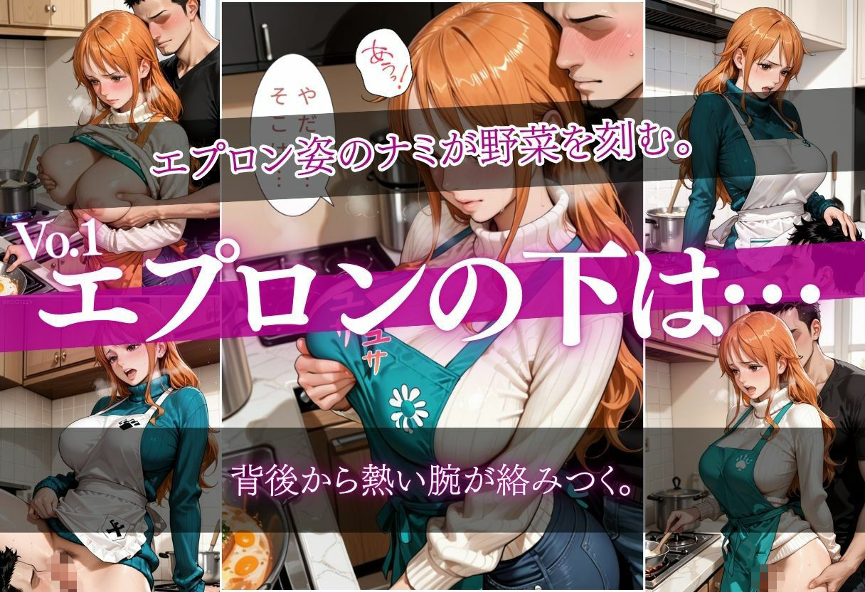 【完全屈服5連作＆擬音満載】巨乳美少女がキッチン密着からオークション奴●まで堕ちる〜アヘ顔失禁絶頂〜 サンプル1ページ目