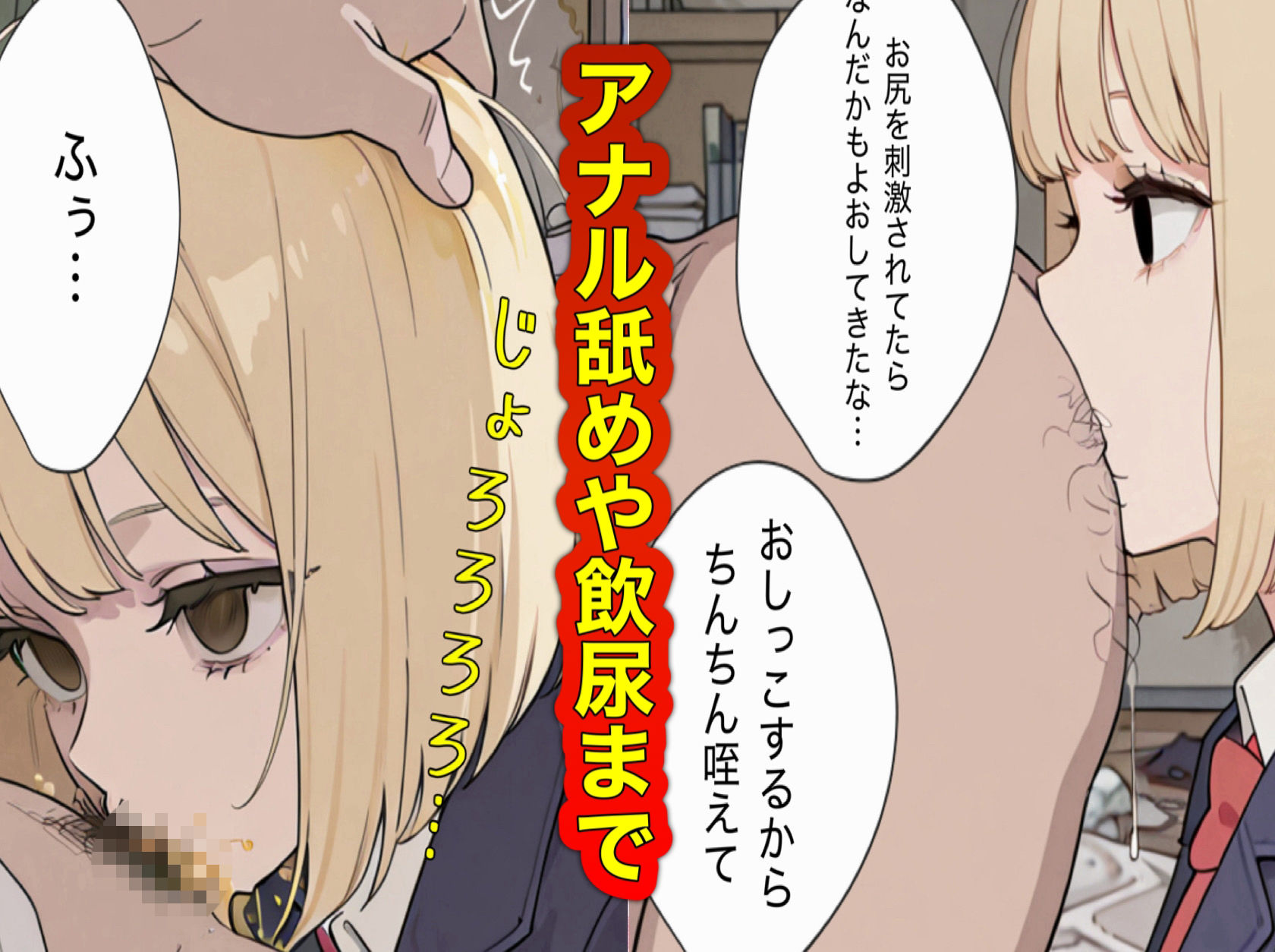 催●おじさんと便器ちゃん 〜生意気ギャル編〜 サンプル4ページ目