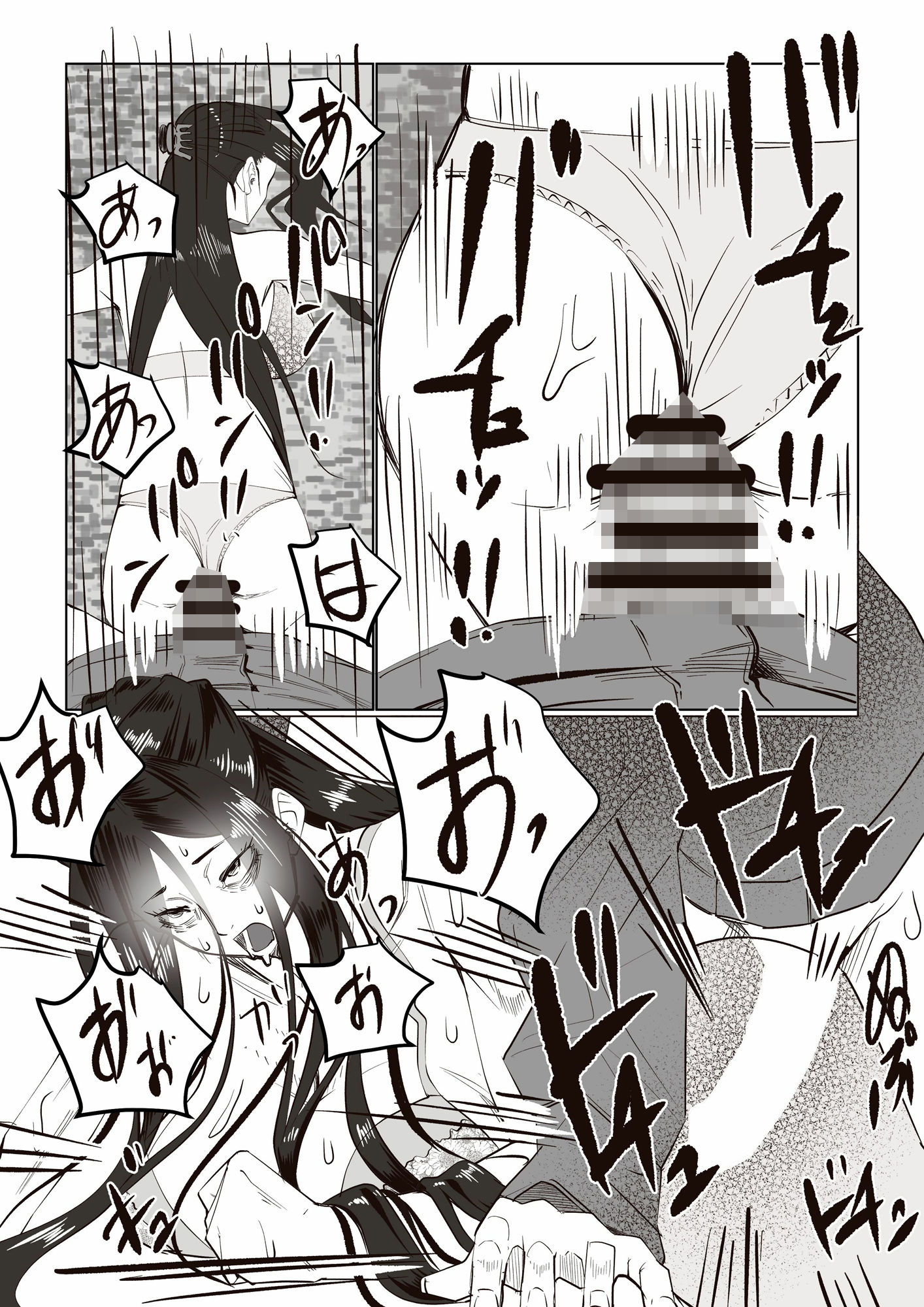 事故物件_そんなに悪くはないか4 サンプル5ページ目