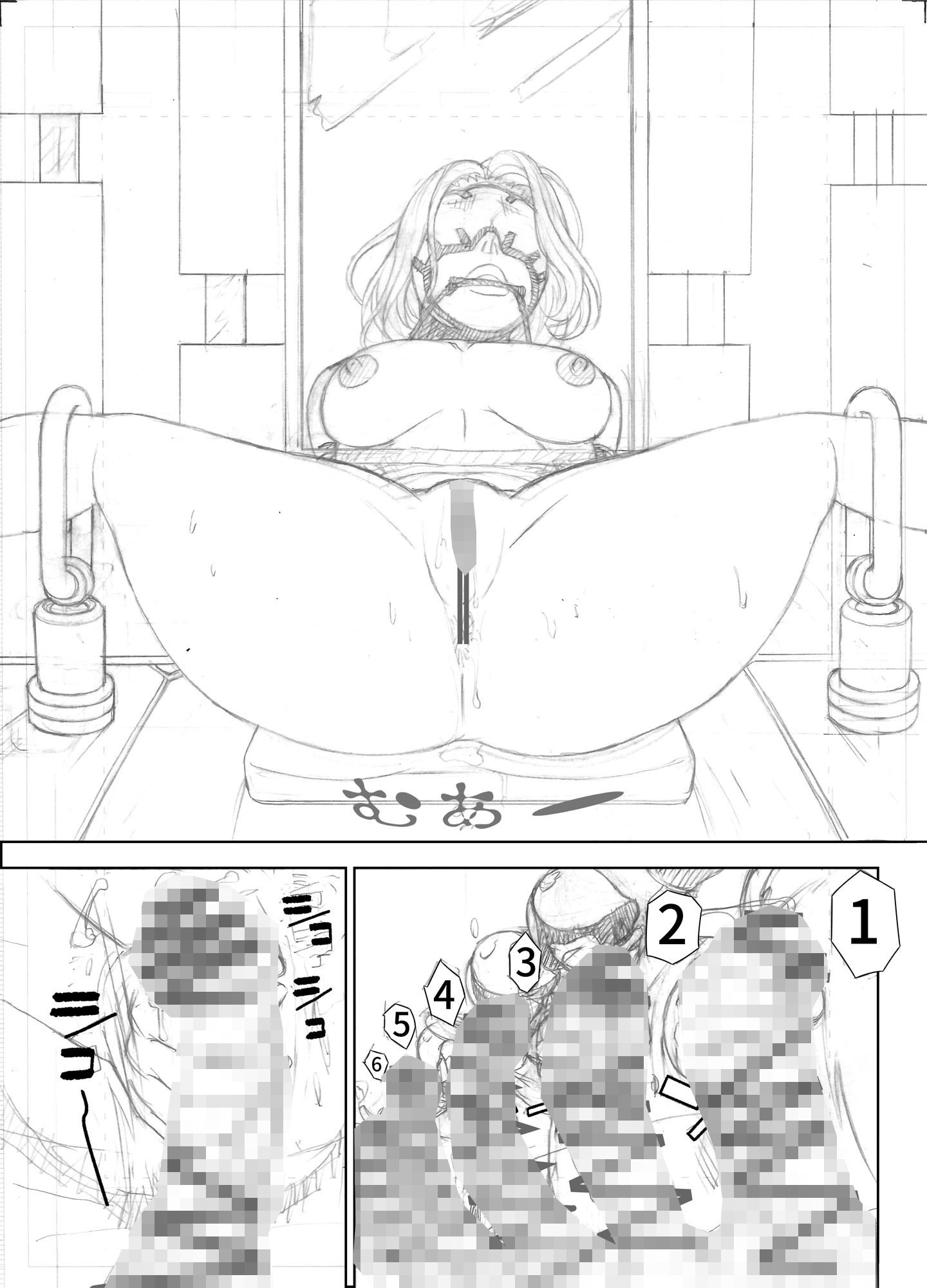 突撃！隣の特殊性癖者友の会  準備号 サンプル2ページ目
