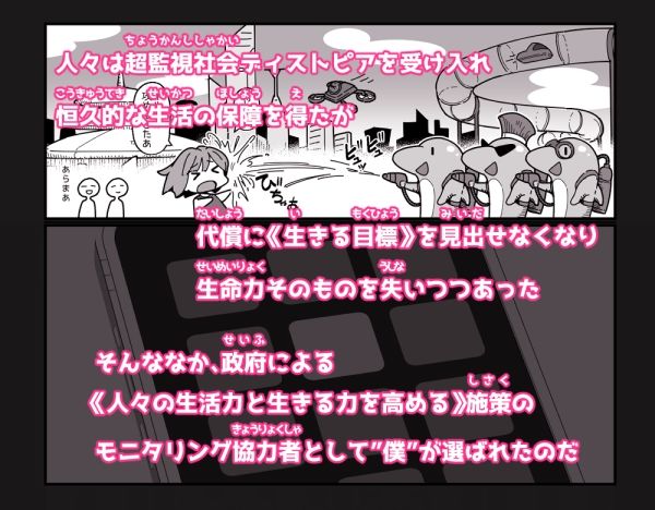 きみのメイド サンプル2ページ目