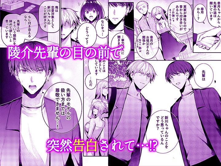 こんなことまでスルんですか！？ヤバい噂の彫刻家の〇〇だけで、イク【同人版】4 サンプル1ページ目