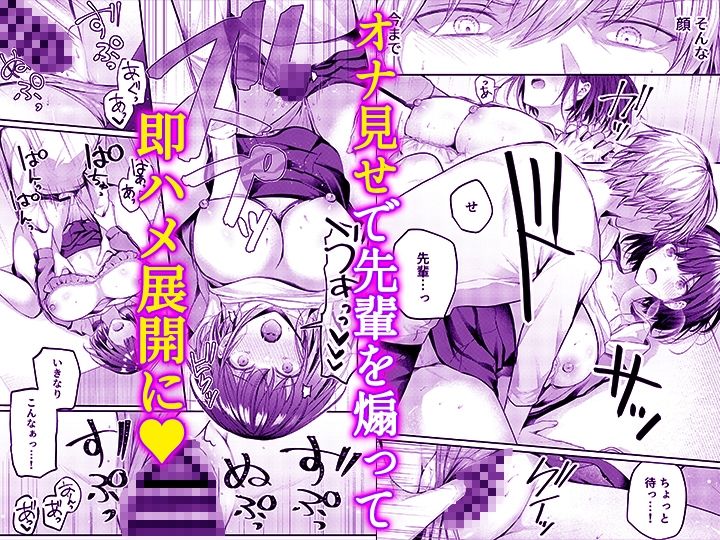 こんなことまでスルんですか！？ヤバい噂の彫刻家の〇〇だけで、イク【同人版】4 サンプル5ページ目