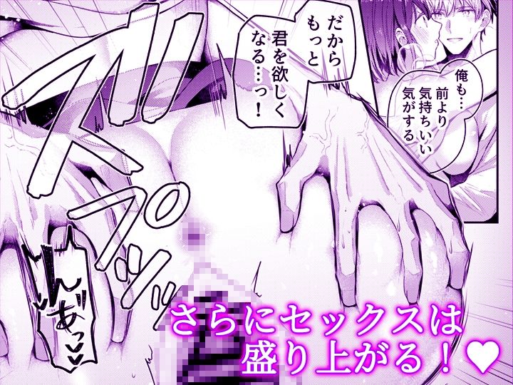 こんなことまでスルんですか！？ヤバい噂の彫刻家の〇〇だけで、イク【同人版】4 サンプル7ページ目