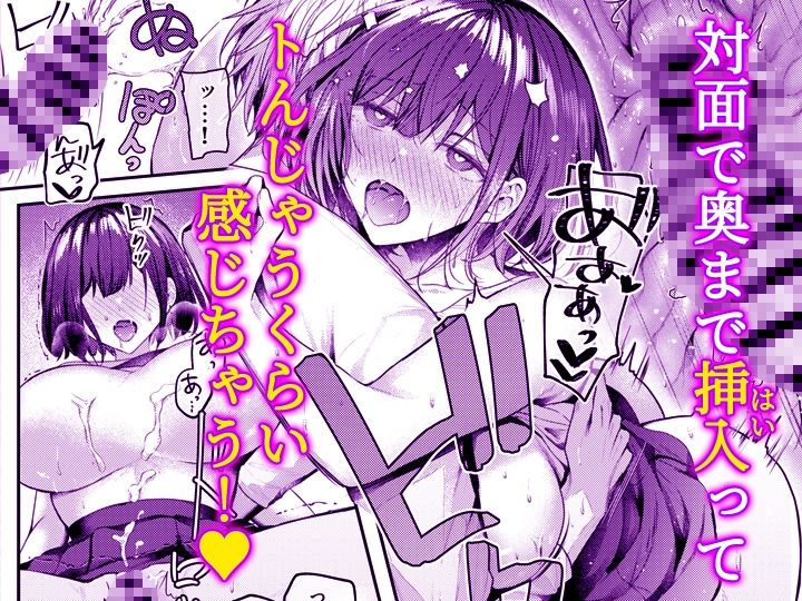 こんなことまでスルんですか！？ヤバい噂の彫刻家の〇〇だけで、イク【同人版】4 サンプル8ページ目