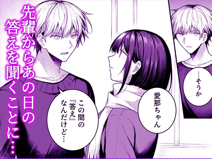 こんなことまでスルんですか！？ヤバい噂の彫刻家の〇〇だけで、イク【同人版】4 サンプル10ページ目