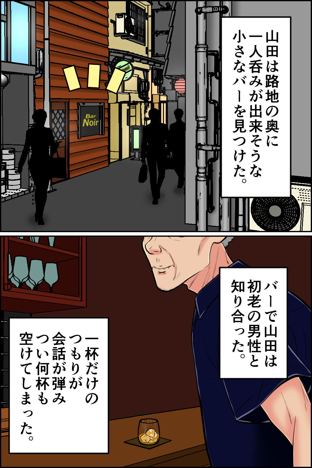 孕ませOK！  新ヤミ風俗 サンプル1ページ目