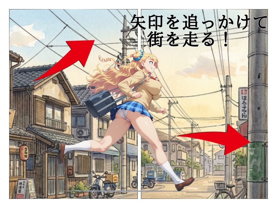 まる姦Freaks 09 矢印 サンプル2ページ目