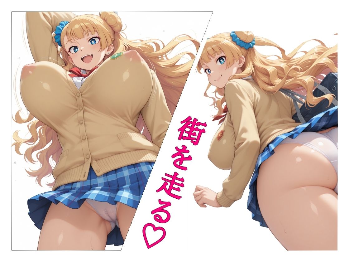 まる姦Freaks 09 矢印 サンプル4ページ目