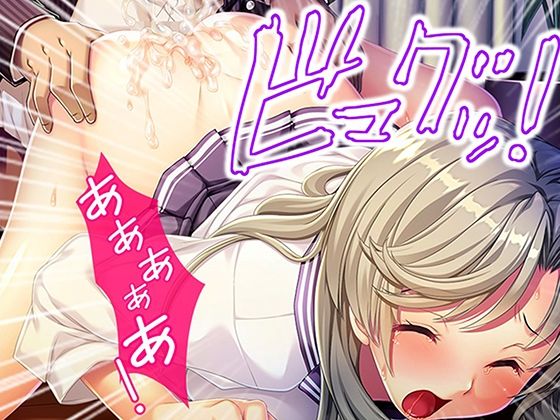オナホにされた女たち〜パパ活編〜 4巻 サンプル5ページ目