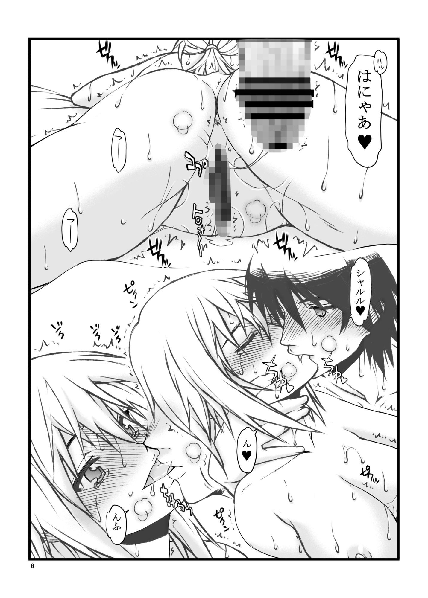 IF02 サンプル1ページ目