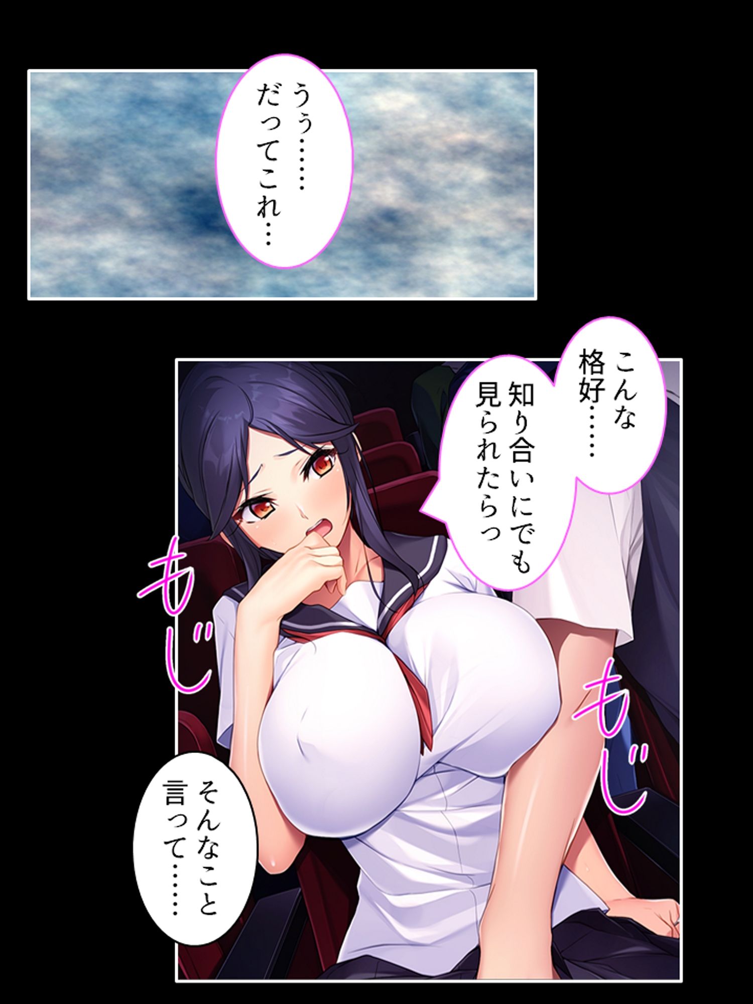 好きな子が父親と結婚したので、寝取りに行きます ＜総集編＞ サンプル7ページ目