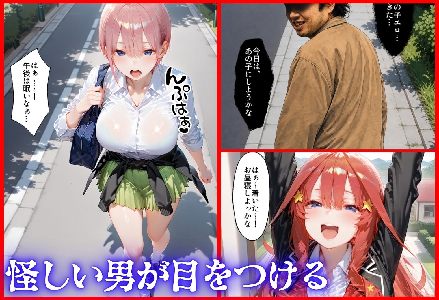 怪しいドリンクで眠っている間に孕ませSEXした話  Vol.3 サンプル3ページ目